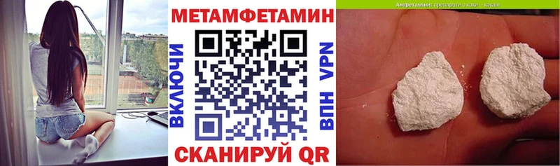 Amphetamine 98% Копейск