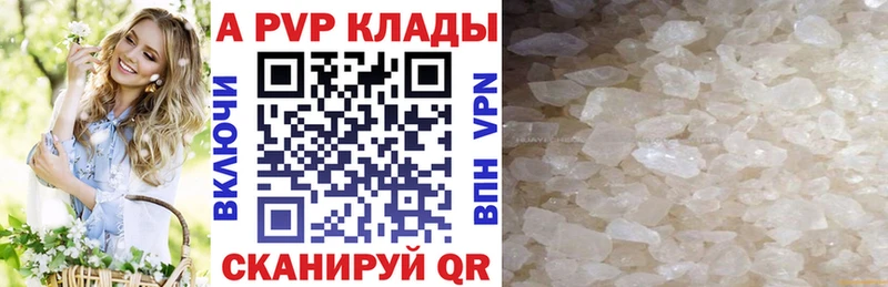 Alpha-PVP мука  Копейск 