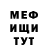 Метадон VHQ Inna Ores