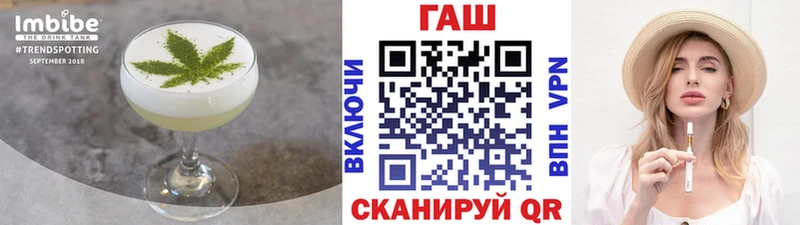 купить наркотик  Копейск  дарк нет формула  Canna-Cookies конопля 