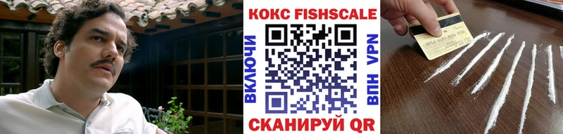 КОКАИН 97%  продажа наркотиков  Копейск 