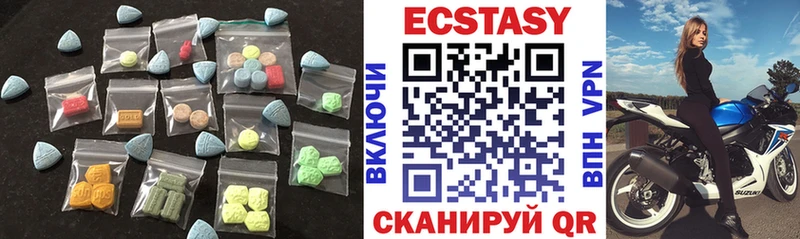 ЭКСТАЗИ VHQ  как найти   блэк спрут ссылка  это Telegram  Копейск 
