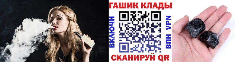 ГАШ VHQ  Копейск 