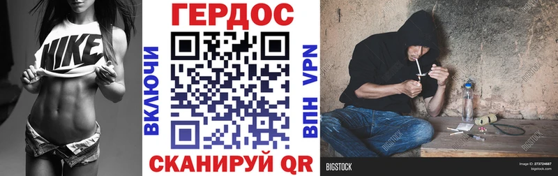 Героин хмурый  дарнет шоп  Копейск 