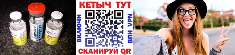 где продают наркотики  Копейск  Кетамин VHQ 
