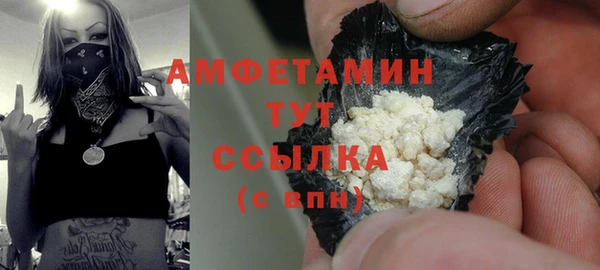 первитин Абаза