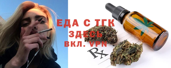 таблы Алексеевка