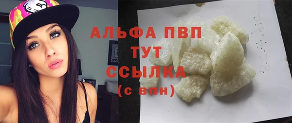 мяу мяу мука Абинск