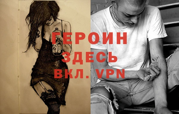 соль ск Вяземский