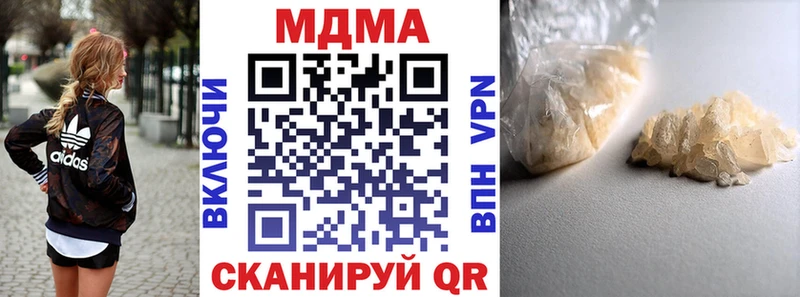 МДМА crystal Копейск