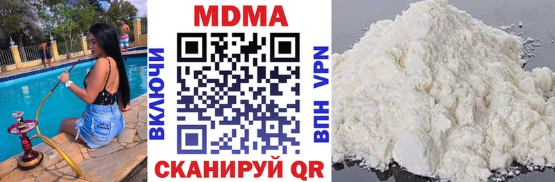 MDMA VHQ  Копейск 