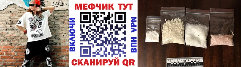 Меф 4 MMC  блэк спрут онион  Копейск  где можно купить наркотик 