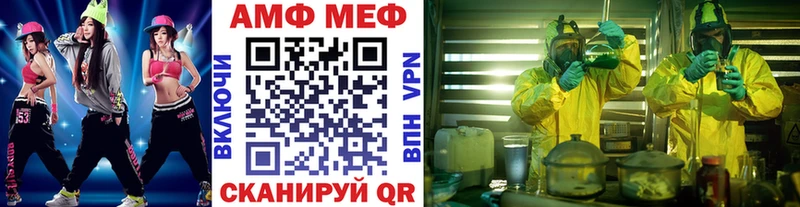 МЕТАМФЕТАМИН витя  Копейск 
