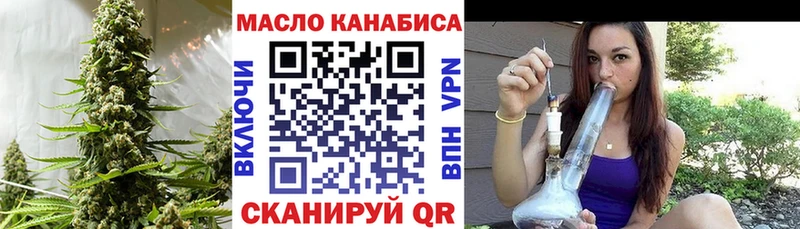 ТГК вейп с тгк  Копейск 