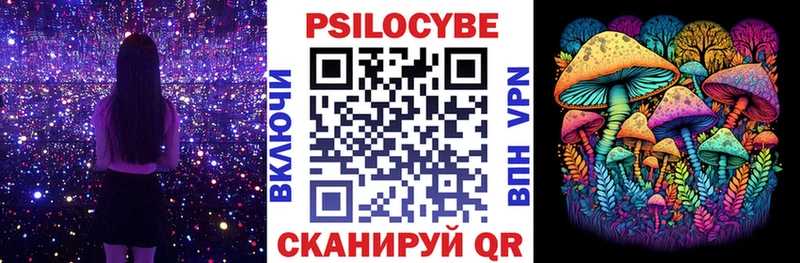 Псилоцибиновые грибы MAGIC MUSHROOMS  Копейск 